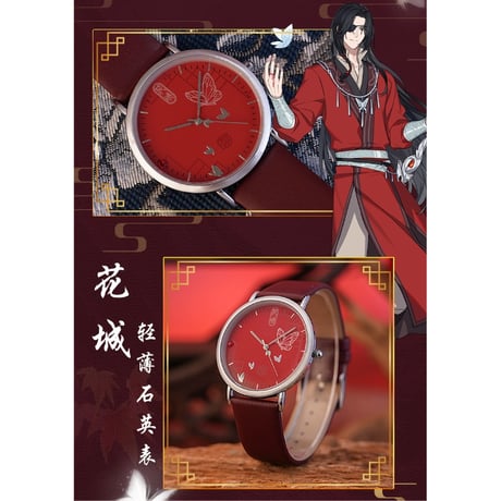 天官賜福（幸运石）★ 腕時計（轻薄石英表）《轻薄石英表》