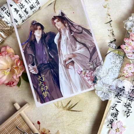 二哈和他的白猫师尊（千禾星摇文创）★ 有声剧限定 【 06 】 クリアカード《有声剧限定（灯火幻梦）・透卡》【予約商品・メーカー発送目安：ご注文日より120日以内】