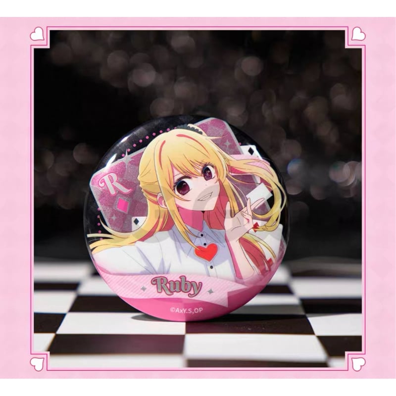 推しの子 中国 限定 綺夢ゲーム GuGuGuGu 缶バッジ ルビー 推しの子・我推的孩子（GuGuGuGu）☆ 绮梦游戏 【 04 】 缶バッジ《绮