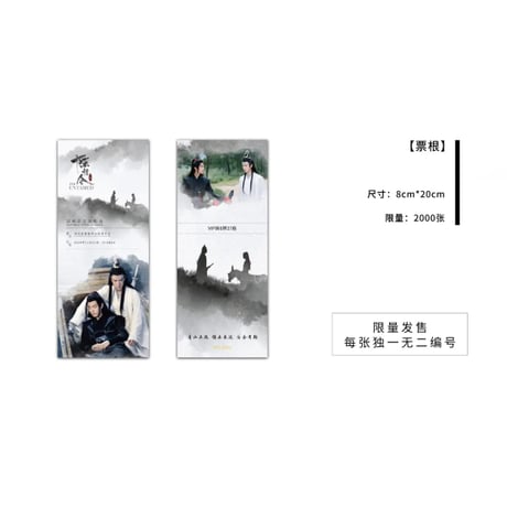 【 他商品との同梱発送不可 】陳情令 ★ 六周年限定・レコード（国风音乐演唱会）2枚セット《国风音乐专辑・黑胶》