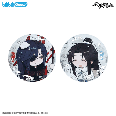 【 ◎ 】天官賜福（bilibili Goods）★  风雪归人 【 09 】 缶バッジ（Q版迷你）《风雪归人系列・Q版迷你徽章套组》
