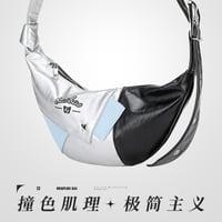 【 アウトレット品・他商品との同梱不可 】 HZ BAO BAO ★ バッグ（PU拼色饺子包）《户外旅行系列・PU拼色饺子包》