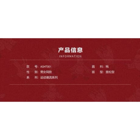 【 アウトレット品・他商品との同梱不可 】肖战・代言人（李宁） ★ 格子柄シャツ（日进斗金）男女兼用《日进斗金系列・休闲衬衫》