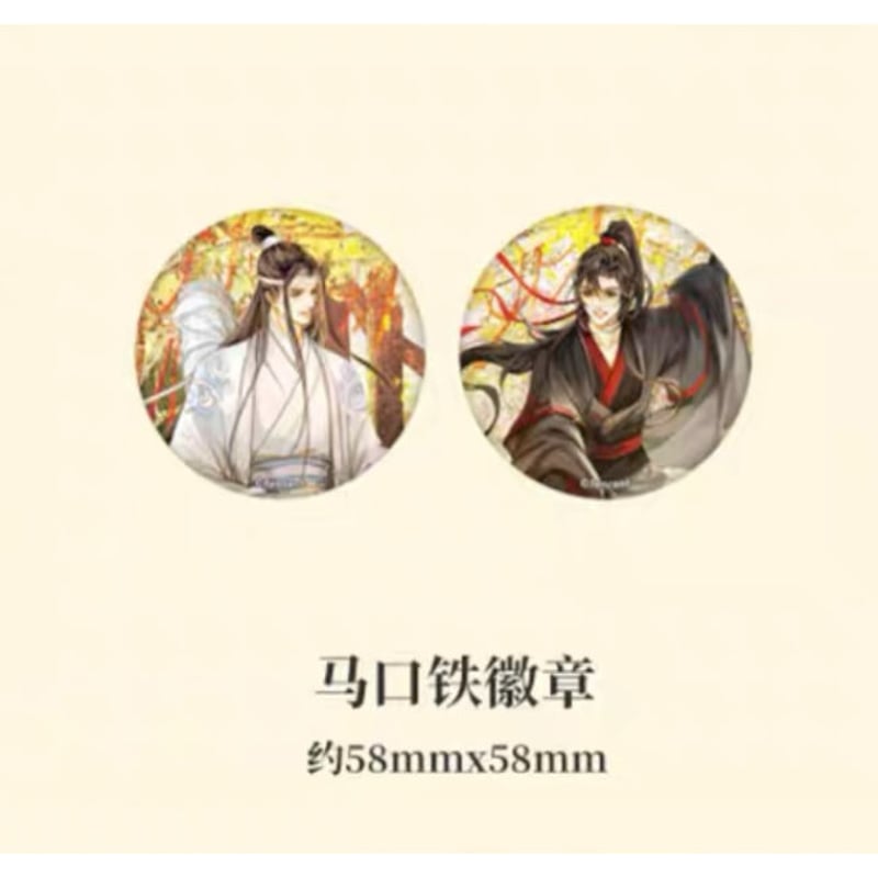 魔道祖師　MDZS　缶バッジセット④ 魔道祖師 KAZE 千面情緒シリーズ缶バッジ【お取り寄せ・日本から