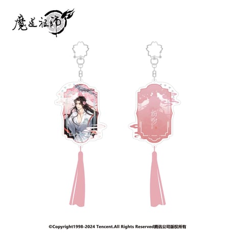 魔道祖師（南漫社）★ 纷纷 【 09 】 ストラップ　※アクリル《纷纷系列・挂件》