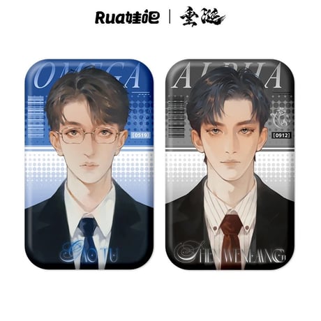 垂涎（Rua 娃吧）★ 【 05 】 缶バッジ（异形）《异形吧唧套组》【予約商品・12月以降の発送予定】