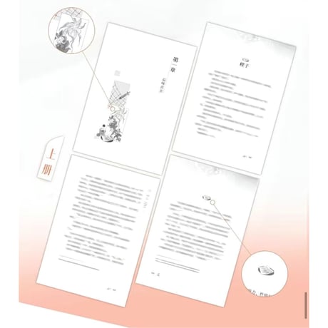 痊愈公约 ★ 書籍（上巻・下巻）欣梦享图书版《痊愈公约（上册・完结册）》