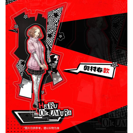 ペルソナ・女神异闻录（SEGA）★ ペルソナ・5・ロイヤル 【 08 】 アクリルスタンド（B版）《女神异闻录 5 皇家系列・立牌（B版）》【予約商品・11月以降の発送予定】