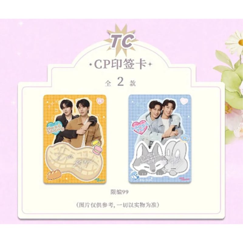 垂涎（谷知谷知）☆ トレーディングカード（第2弾）【 BOX 】 10袋（30