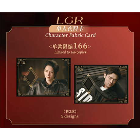 光・渊 ★ 【 23 】トレーディングカード（第2弾・共赴）　※ブラインド形式《纪念收藏卡牌（第ニ弾）》