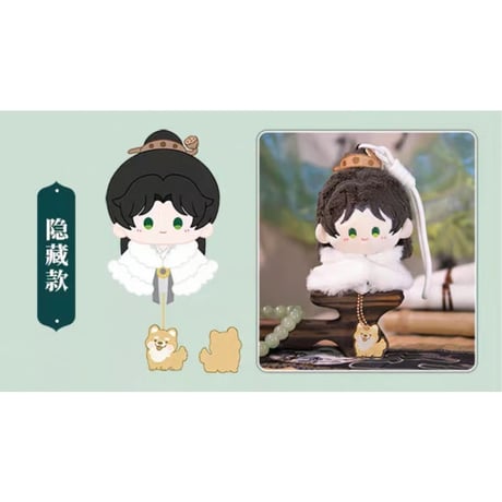 莲花楼（谷知谷知）★ 2周年記念・无尽夏 【 02 】 ぬいぐるみ（13cm）※ブラインド形式《13cm・棉花娃娃盲盒》【予約商品・2026年1月以降の発送予定】