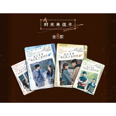 难哄（Hitcard） ★ トレーディングカード 【 BOX 】 10袋（30枚入）《影视纪念收藏卡・1盒（10包・30张）》