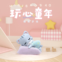 HZ BAO BAO ★ フィギュア（睡眠梦境）《玩心童年系列・睡眠梦境 手办）》