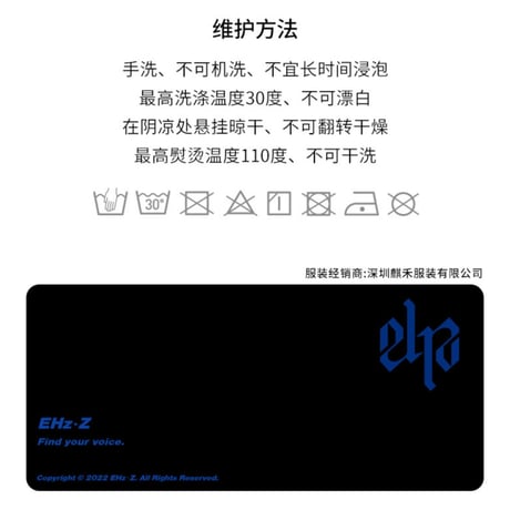 【 アウトレット品・他商品との同梱不可 】EHz・Z ★ 赛博时空 【 07 】 フィッシャーマンズ・ハット《赛博时空系列・渔夫帽》【予約商品・ 発送日未定】