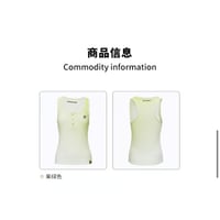 EHz・Z ★ 詩人漫 " 游 "【 11 】 タンクトップ《詩人漫 " 游 "・渐变背心》【予約商品・ 発送日未定】