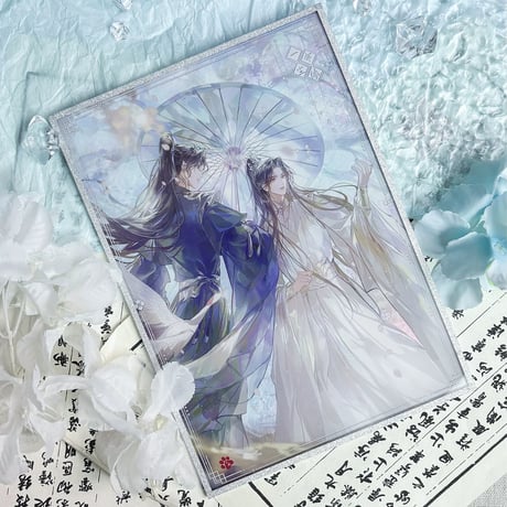 二哈和他的白猫师尊（千禾星摇文创）★ 一伞尘缘 【 05 】 色紙　※アクリル＋紙《一伞尘缘・色纸》【予約商品・メーカー発送目安：ご注文日より120日以内】