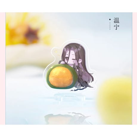 魔道祖師（南漫社）★ ミニ・アクリルスタンド①（指尖小粒牌）《指尖小粒牌》