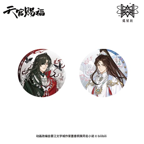 CATEGORY ・バッジ | 【 凛凛 】☆ サイトメンテナンス中のためお休み