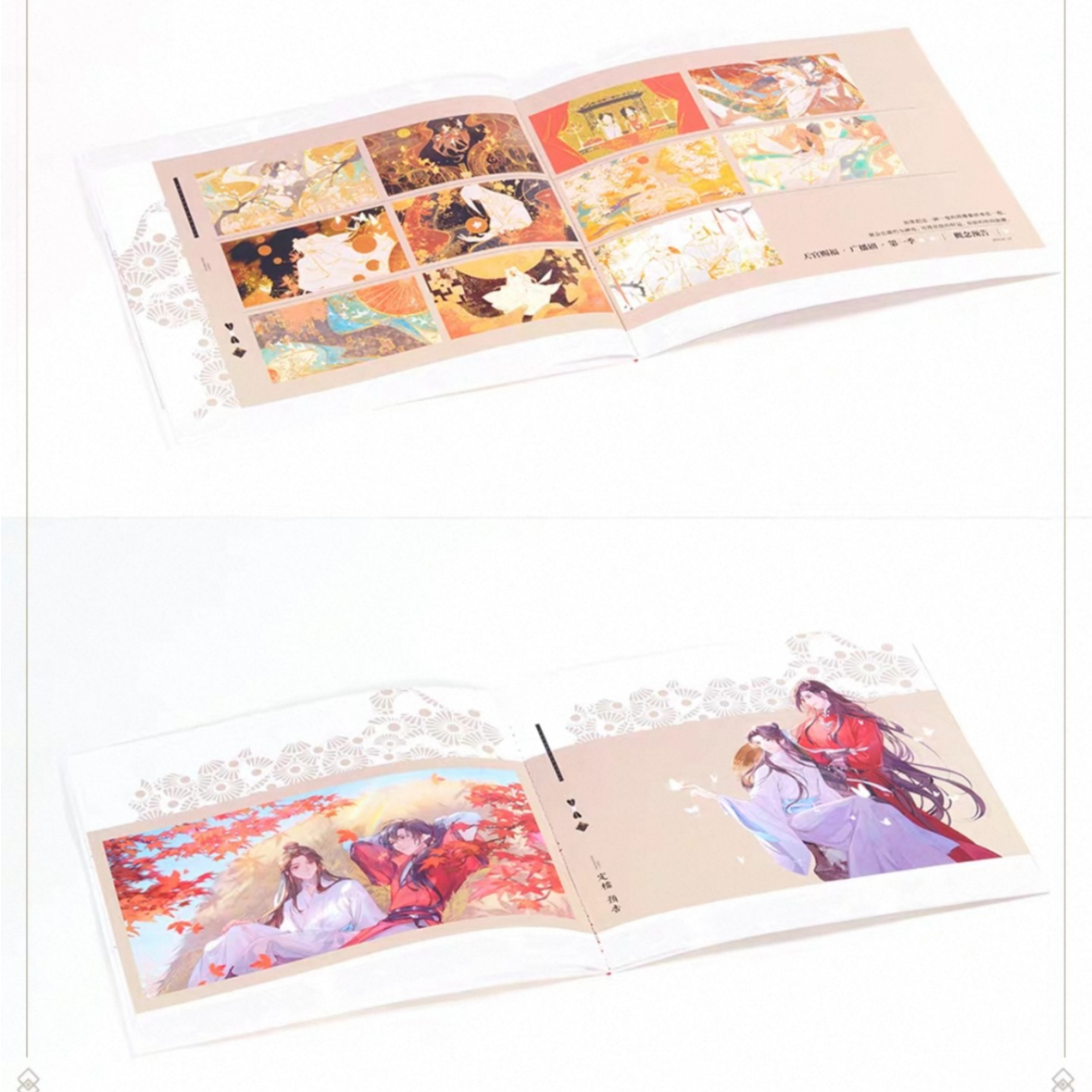 天官賜福 レコード ◎ 】天官賜福（ARThorizon） ☆ ラジドラ・Vol.1 【 00 】 サウンドト