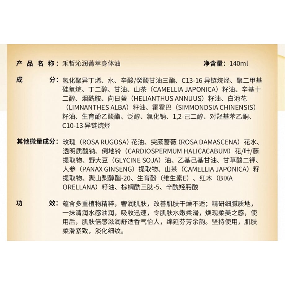 69d7c53da932bf0176446b3f