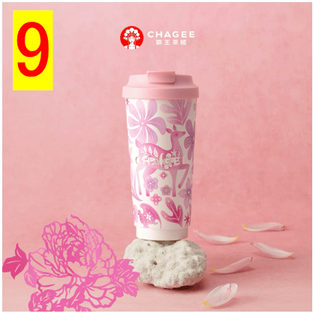 霸王茶姬（CHAGEE） ★ 【 02 】城市限定・タンブラー（大・515ml）【 No.01 - 20 】《城市桌面杯（515ml）》【予約商品・7月以降の発送予定】