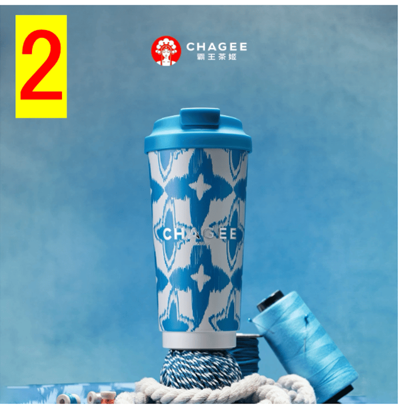 霸王茶姬（CHAGEE） ☆ 【 02 】城市限定・タンブラー（大・515ml
