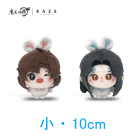 ☆ 】魔道祖師（kaze）☆ 甜梦岛【 01 】アクリルスタンド《甜梦岛系列
