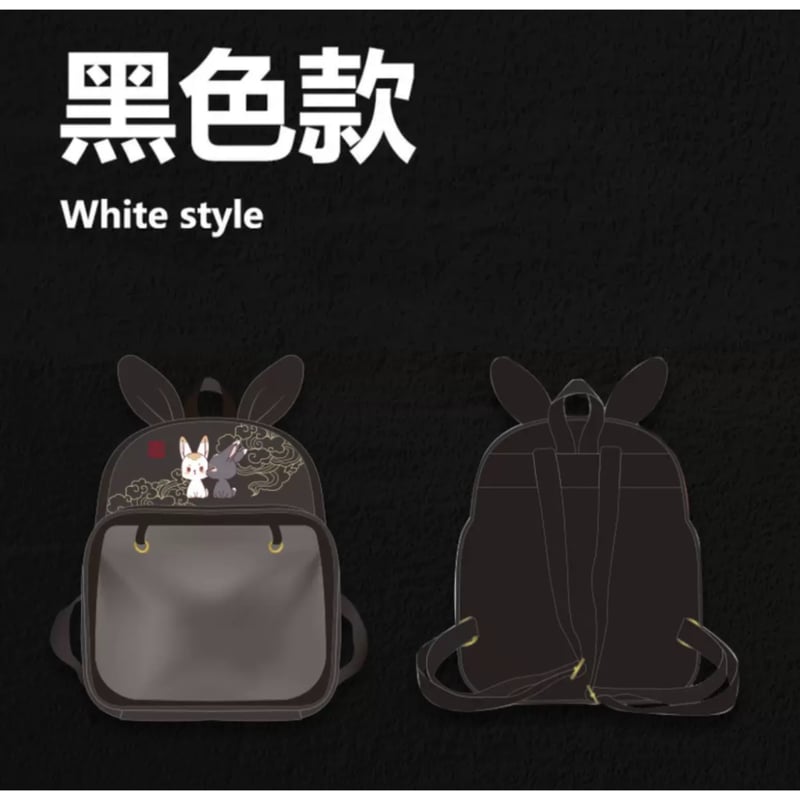 推し　痛バッグ　リュック　20cmぬいぐるみ　魔道祖師 推し 痛バッグ リュック 20cmぬいぐるみ 魔道祖師 推し 痛バッグ