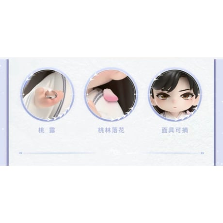 【 第3期・販売分 】琉璃（锦鲤拿趣） ★ フィギュア《手办》