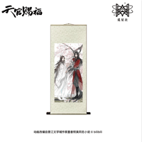 天官賜福（觅星社）★ 执手花间 【 04 】 タペストリー　※布・紙製《执手花间系列・卷袖挂画》【予約商品・メーカー発送目安：ご注文日より120日以内】