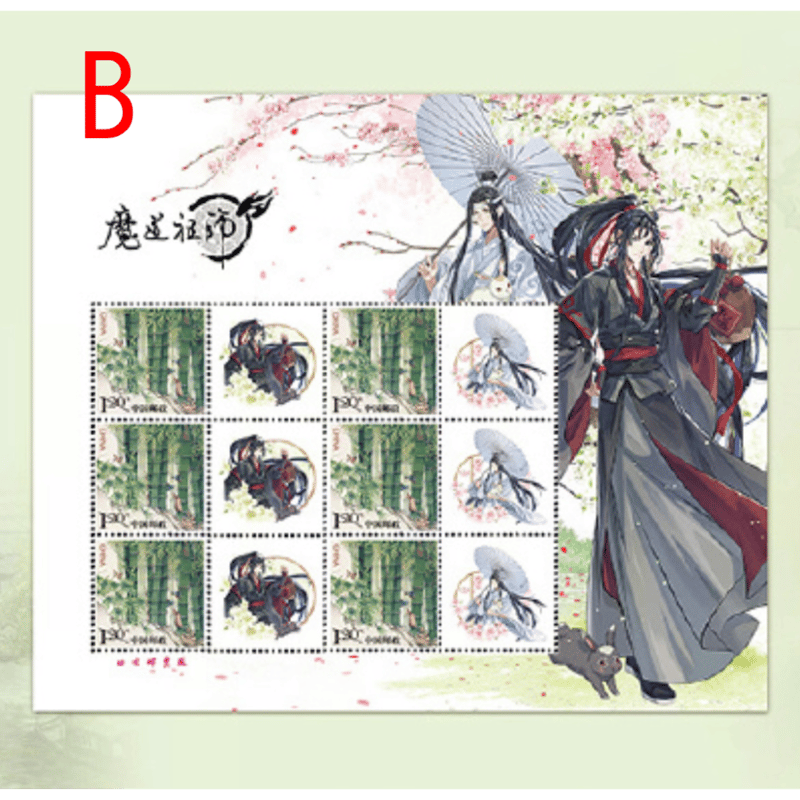 魔道祖師（中国邮政）☆ 中国切手シート（魏无羡 & 蓝忘机）《迷你邮折