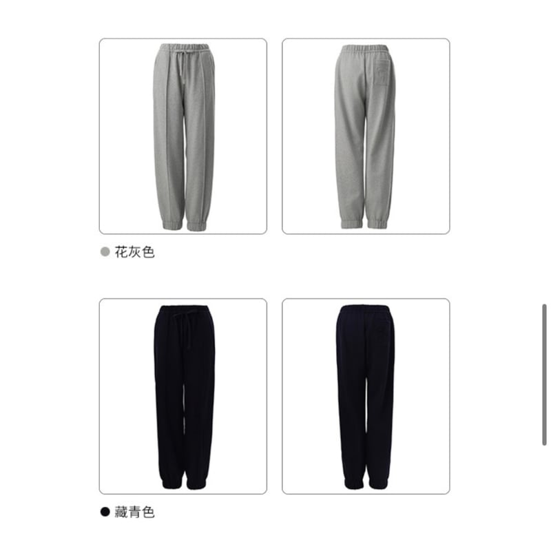 EHz・Z ☆ 雪后俱乐部 【 02 】 スウェット・パンツ（束脚）《雪后