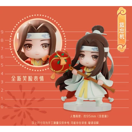 魔道祖師（撃苍）★ フィギュア・セット（魏无羡 & 蓝忘机）舞乐升平【 豪華版 】《忘羡手办・舞乐升平（豪华版）》