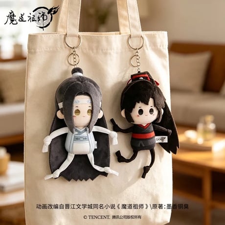 魔道祖師（MELINK）★ ぬいぐるみストラップ（竹节体）《竹节体挂件》【予約商品・7月以降の発送予定】