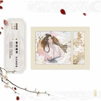 【 ◎ 】天官賜福（ARThorizon） ★ ラジドラ・Vol.1 【 06 】切り絵イラスト《切绘装饰画》【予約商品・6月〜7月以降の発送予定】