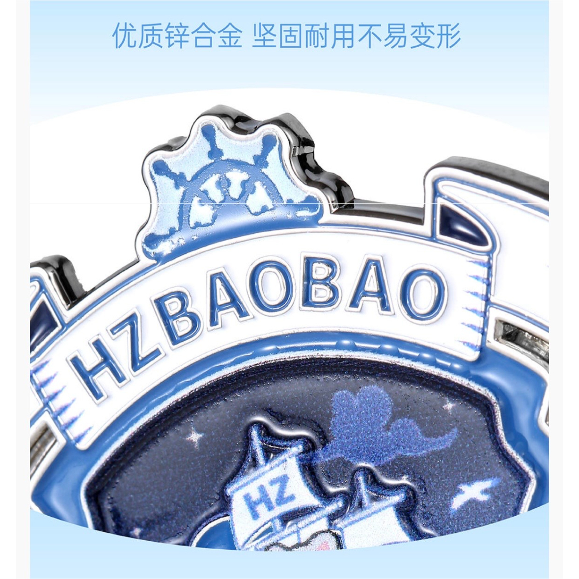 HZ BAO BAO ☆ ピンバッジ（船長）《文创办公系列・船长徽章胸针