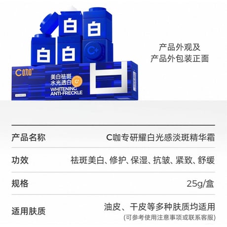 【 他商品との同梱発送不可 】王一博・代言人（C咖）★ YIBO 限定・パックセット（嘭弹亮白）《「嘭弹亮白」套组》【予約商品・6月以降の発送予定】