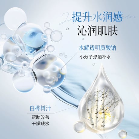 【 禾哲の商品以外との同梱発送不可 】禾哲 ★ 【 20 】保湿ミスト（250ml）《Heezel・冰川小分子补水喷（250ml）》