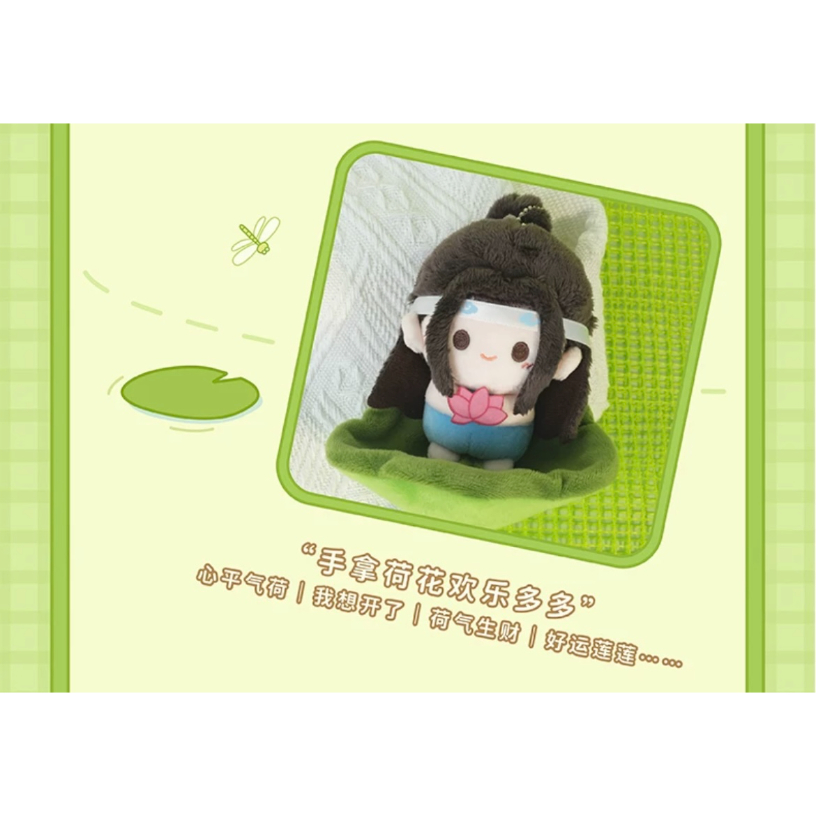 魔道祖師（NICE FUN） ☆ ぬいぐるみ ストラップ（小荷花）《毛