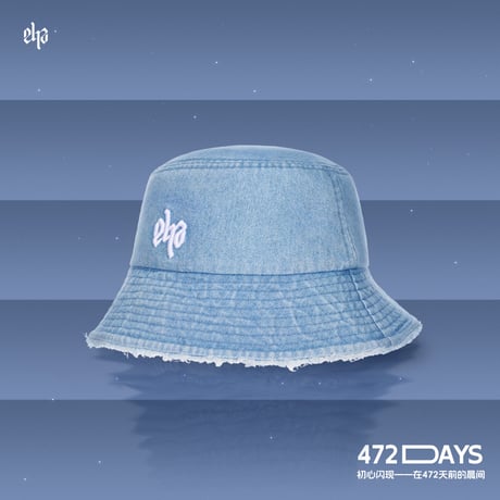 【 アウトレット品・他商品との同梱不可 】EHz・Z ★ フィッシャーマンズ・ハット（472 DAYS）《渔夫帽》