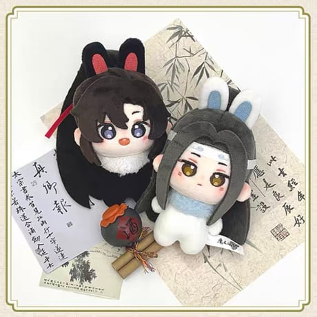 魔道祖師（NICE FUN） ★ ぬいぐるみ（兔绒绒）《兔绒绒・毛绒玩偶》