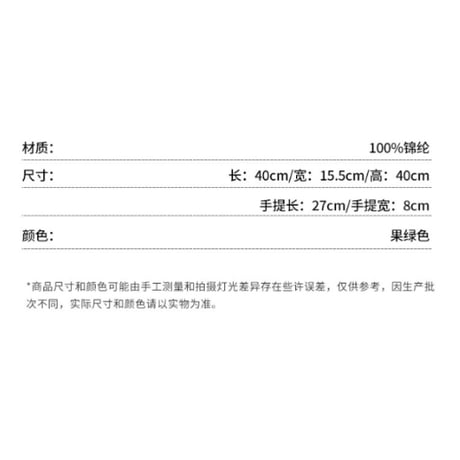 EHz・Z ★ 詩人漫 " 游 "【 特典 】 手提げ袋　※写真閲覧用《詩人漫 " 游 "・手提袋》【予約商品・ 発送日未定】