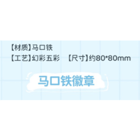 【 ☆ 】魔道祖師（南漫社）★ 2026 蓝忘机生贺 【 01 】 缶バッジ（四角）《2026 蓝忘机生贺系列・方形徽章》