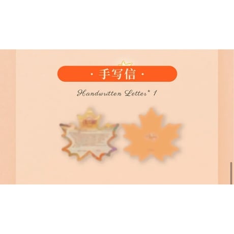 邱鼎杰・関連商品（奕双耳多雅集）★ CD BOX（步履不停）《2026 邱鼎杰生日・CD套组限定礼盒「步履不停」》【予約商品・メーカー発送目安：ご注文日より100営業日以内】