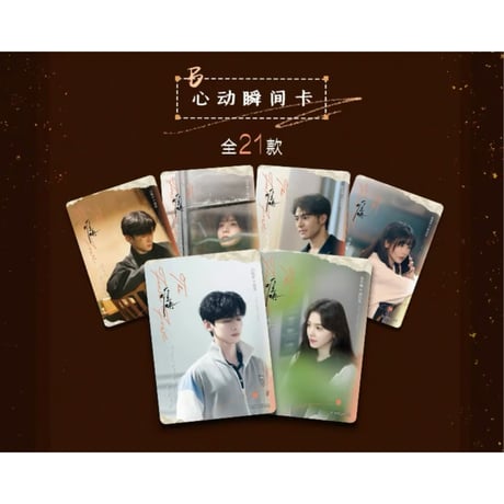 难哄（Hitcard） ★ トレーディングカード 【 BOX 】 10袋（30枚入）《影视纪念收藏卡・1盒（10包・30张）》