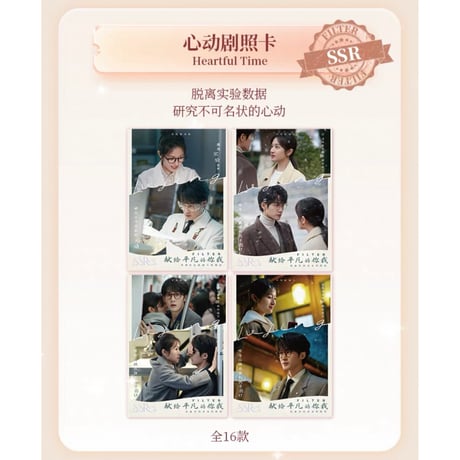 滤镜（Hitcard） ★ トレーディングカード 【 BOX 】 10袋（30枚入）《1盒（10包・30张）》
