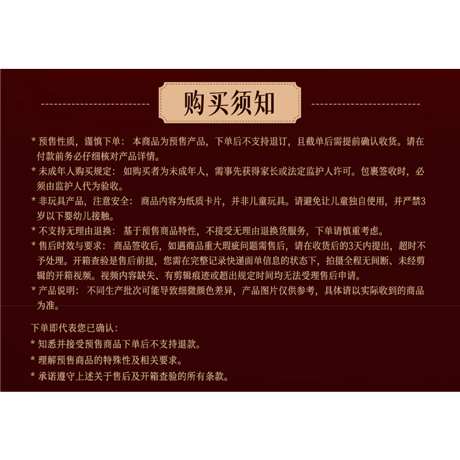 【 アウトレット品・他商品との同梱不可 】光・渊 ★ 【 04 】記念グッズ BOX《周边纪念礼盒》