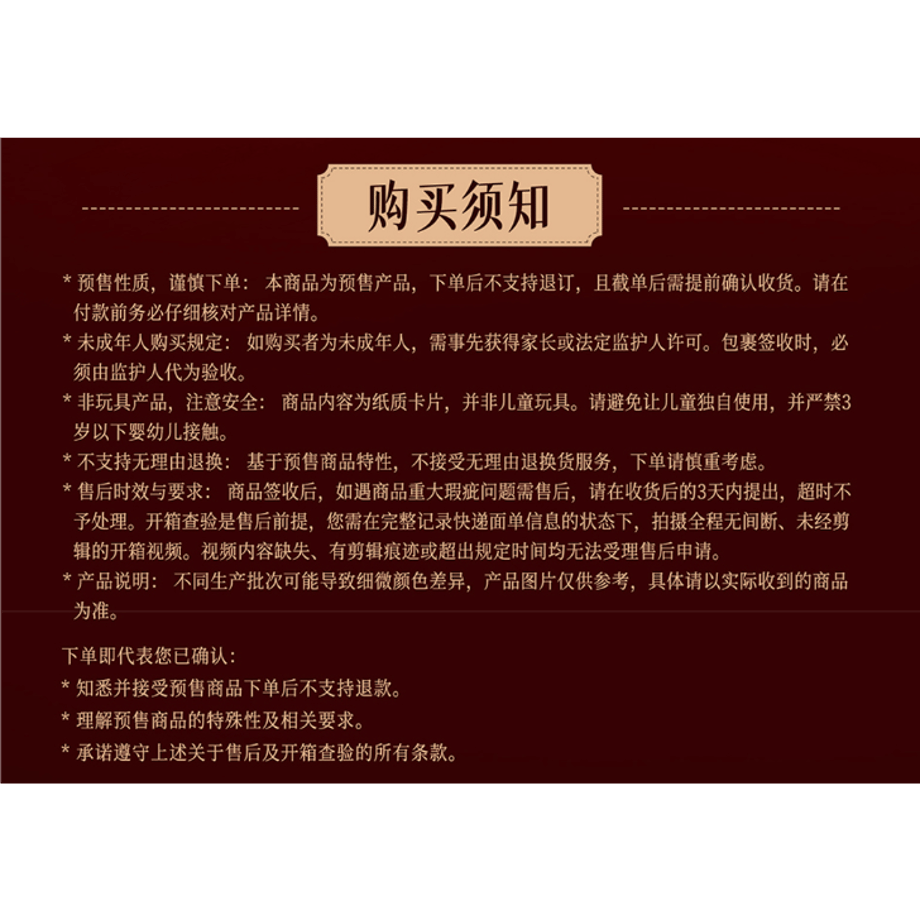 6a827378e8c4f82699915523
