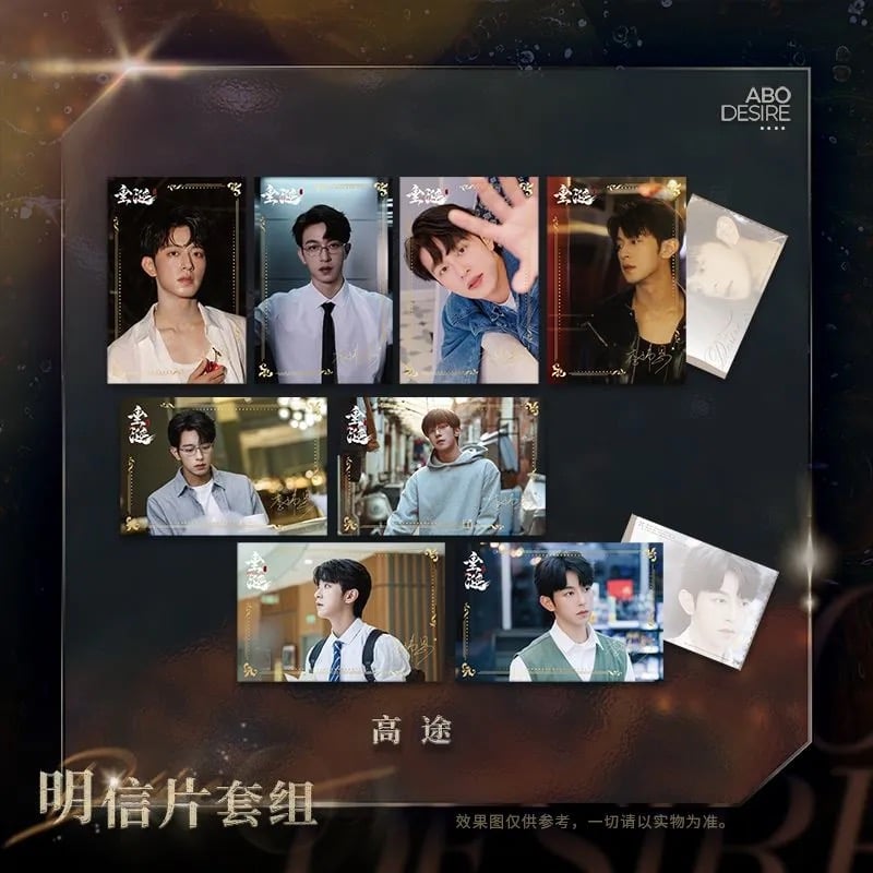 垂涎（谷知谷知）☆ 【 04 】 ポストカードセット ※紙製《明信片