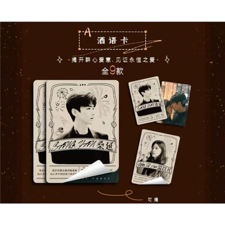 难哄（Hitcard） ★ トレーディングカード 【 BOX 】 10袋（30枚入）《影视纪念收藏卡・1盒（10包・30张）》